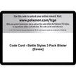 Code Card - Battle Styles 3 Pack Blister [Eevee] (SWSH05)