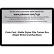 Code Card - Battle Styles Elite Trainer Box [Rapid Strike Urshifu] (Blue) (SWSH05)