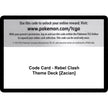 Code Card - Rebel Clash Theme Deck [Zacian] (SWSH02)