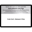 Code Card - Alakazam V Box (SWSH04)