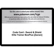 Code Card - Sword & Shield Elite Trainer Box Plus [Zacian] (SWSH04)