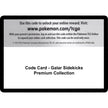 Code Card - Galar Sidekicks Premium Collection (SWSH04)