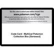 Code Card - Mythical Pokemon Collection Box [Genesect] (GEN)