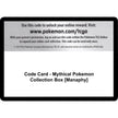 Code Card - Mythical Pokemon Collection Box [Manaphy] (GEN)