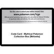 Code Card - Mythical Pokemon Collection Box [Meloetta] (GEN)