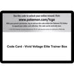 Code Card - Vivid Voltage Elite Trainer Box (SWSH04)