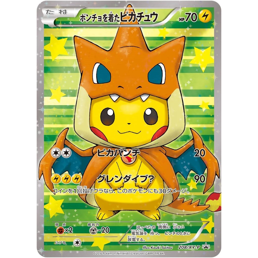 Poncho-wearing Pikachu - 208/XY-P (208/XY-P) (PR)