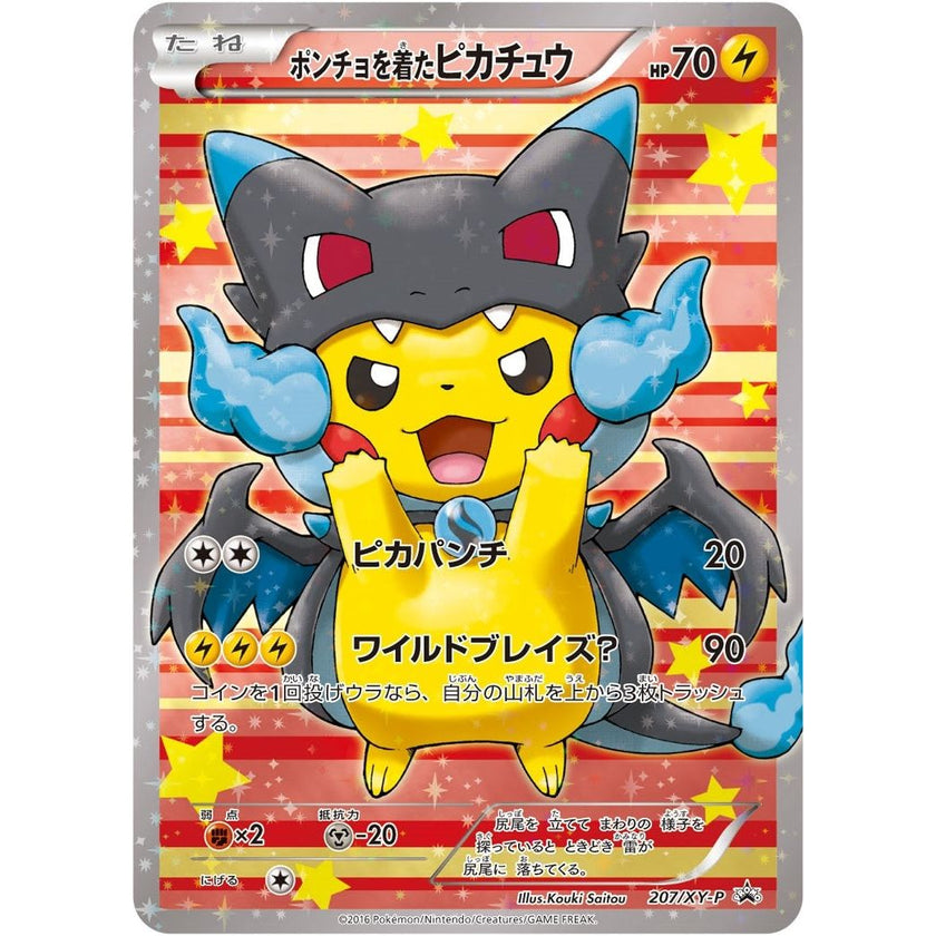Poncho-wearing Pikachu - 207/XY-P (207/XY-P) (PR)