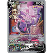 Genesect V (Alternate Full Art) (255/264) (SWSH08)