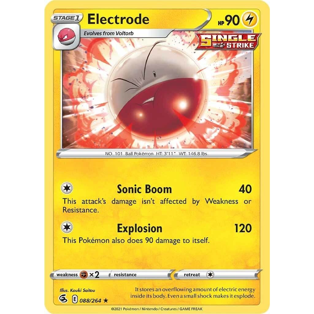 Electrode (088/264) (SWSH08)