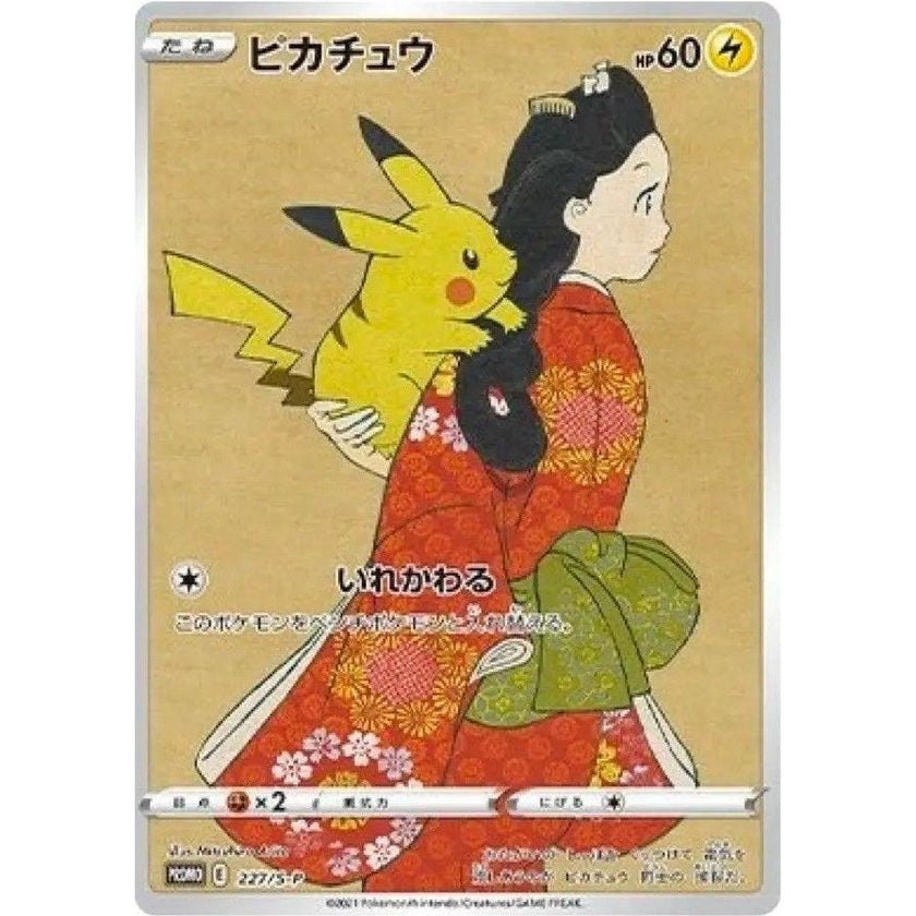Pikachu - 227/S-P (227/S-P) (SWSD)