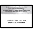 Code Card - Battle Arena Deck: Keldeo EX vs Rayquaza EX (STS)