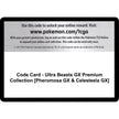 Code Card - Ultra Beasts GX Premium Collection [Pheromosa GX & Celesteela GX] (SM04)