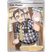 Cafe Master (TG25/TG30) (SWSH09:TG)