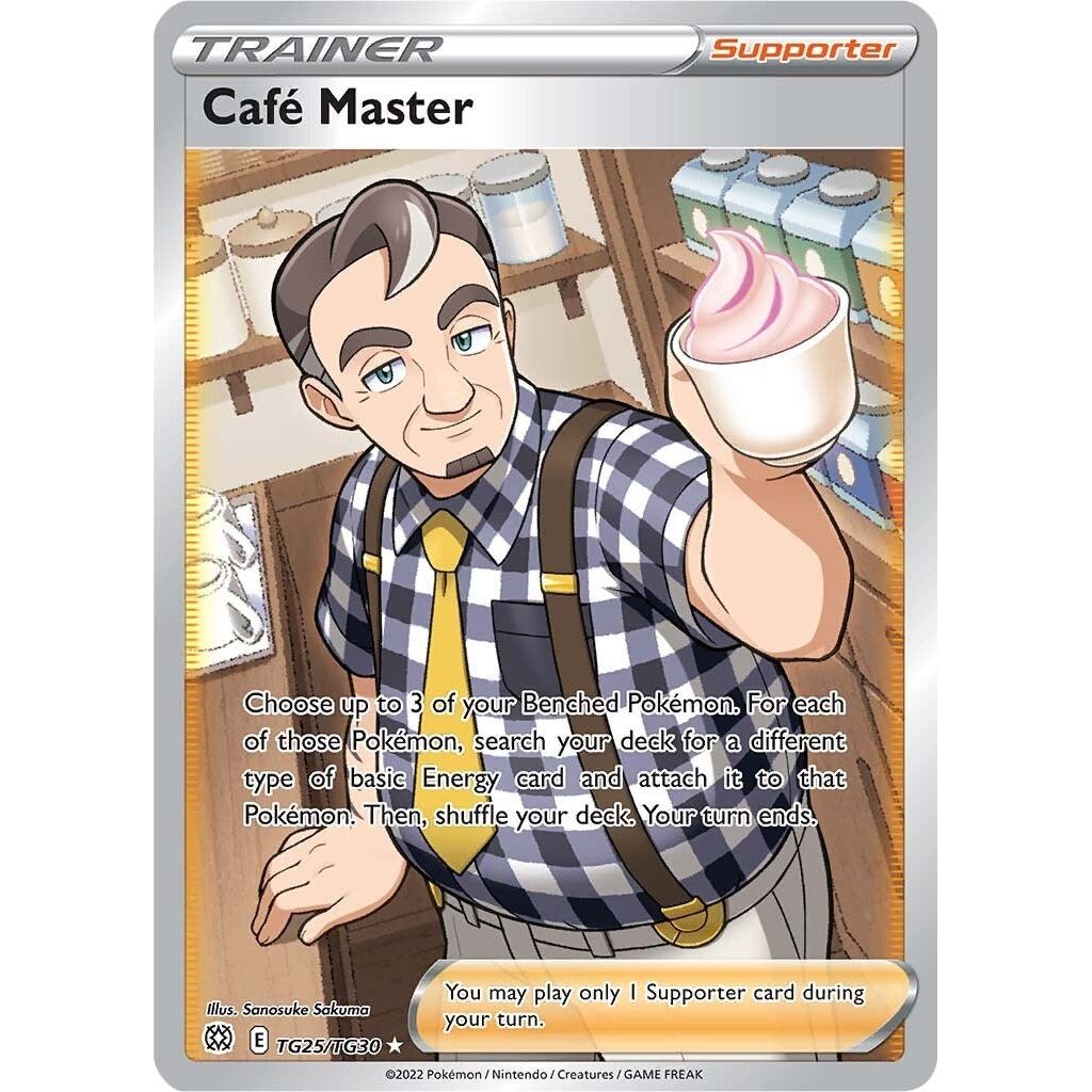 Cafe Master (TG25/TG30) (SWSH09:TG)