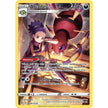 Ariados (TG09/TG30) (SWSH09:TG)