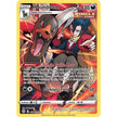 Houndoom (TG10/TG30) (SWSH09:TG)