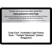 Code Card - Forbidden Light Theme Deck - 