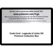 Code Card - Legends of Johto GX Premium Collection Box (SM05)