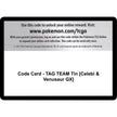 Code Card - TAG TEAM Tin [Celebi & Venusaur GX] (SM9)
