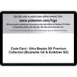 Code Card - Ultra Beasts GX Premium Collection [Buzzwole GX & Xurkitree GX] (SM04)