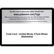 Code Card - Unified Minds 3 Pack Blister [Stakataka] (SM11)