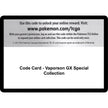 Code Card - Vaporeon GX Special Collection (SM8)