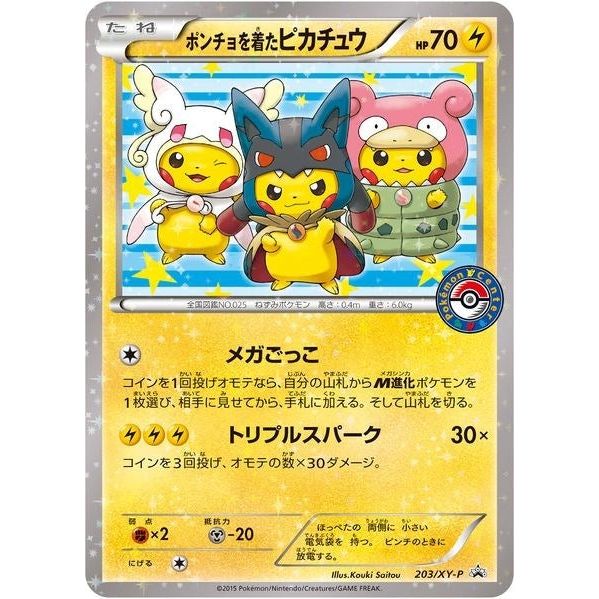 Poncho-wearing Pikachu - 203/XY-P (203/XY-P) (PR)