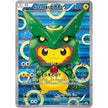 Poncho-wearing Pikachu - 230/XY-P (230/XY-P) (PR)