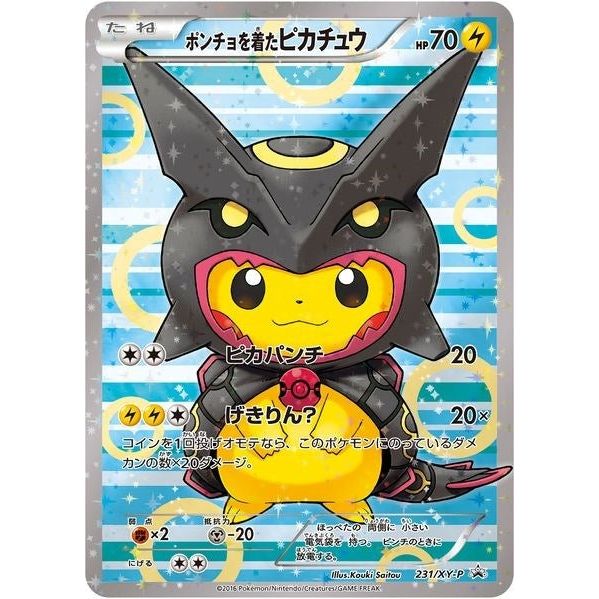 Poncho-wearing Pikachu - 231/XY-P (231/XY-P) (PR)