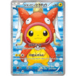 Pretend Magikarp Pikachu - 150/XY-P (150/XY-P) (PR)