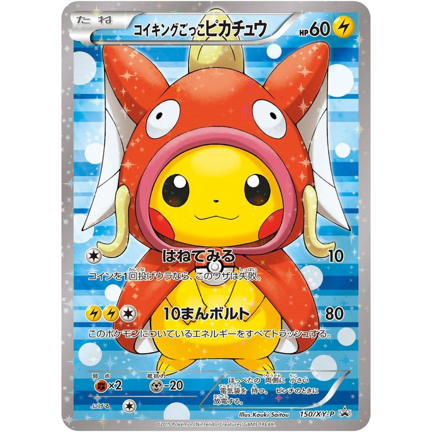 Pretend Magikarp Pikachu - 150/XY-P (150/XY-P) (PR)