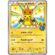 Mega Tokyo's Pikachu - 98/XY-P (98/XY-P) (PR)