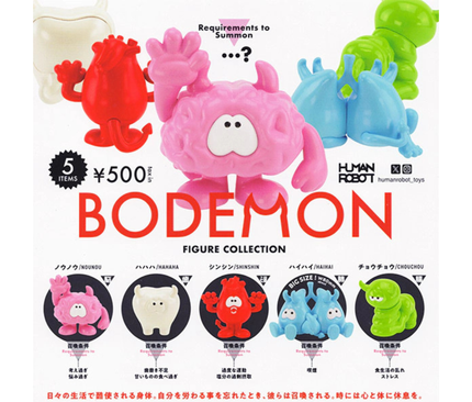 【ガチャ蔵】Bodemon Figure Collection[Complete Set of 5]
