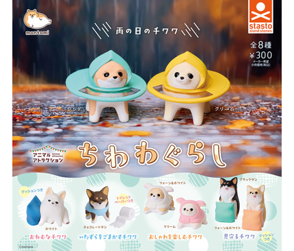 【ガチャ蔵】Animal Attraction: Chihuahua Life [Complete Set of 8]