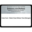 Code Card - Rebel Clash Blister Pack [Gengar] (SWSH02)