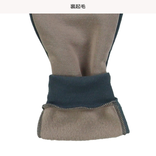 西松屋 ELFINDOLL 裏起毛前後切り替えパンツ 正規品