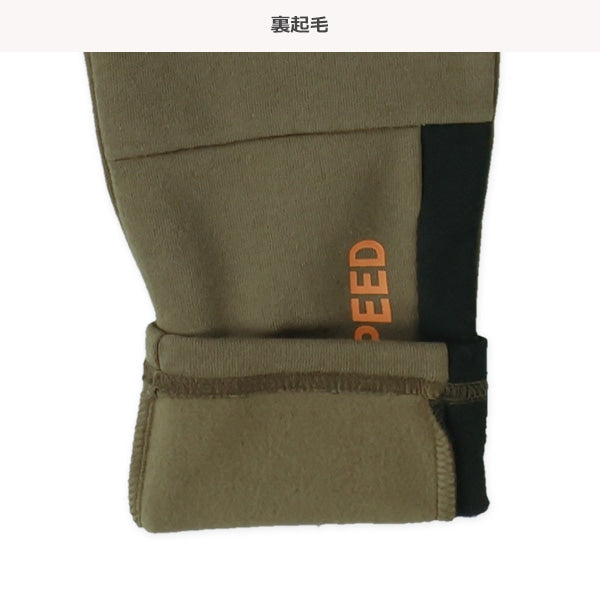 西松屋 ELFINDOLL 裏起毛ひざ下ロゴラインパンツ 正規品