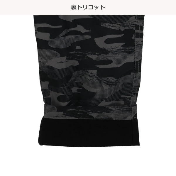 西松屋 ELFINDOLL 裏トリコットボンディングパンツ 正規品