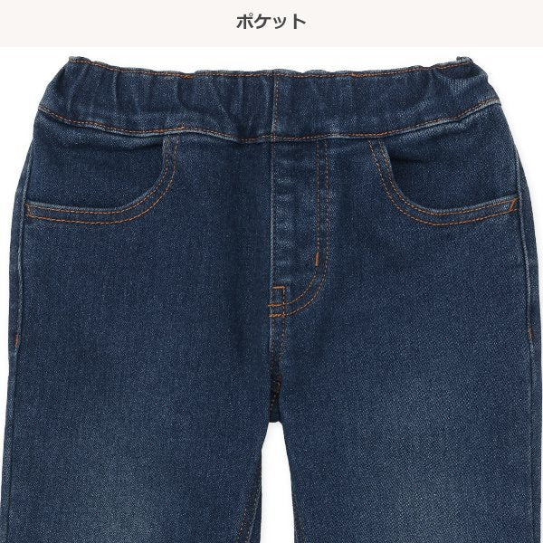 西松屋 ELFINDOLL CLASSIC 裏起毛裾リブデニムパンツ 正規品