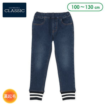 西松屋 ELFINDOLL CLASSIC 裏起毛裾リブデニムパンツ 正規品