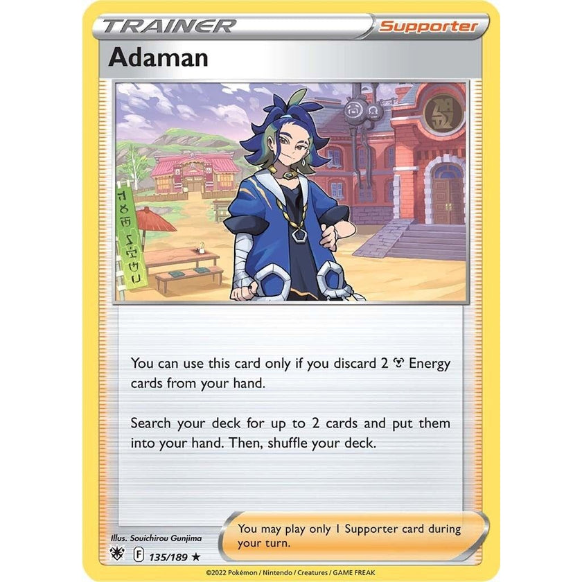 Adaman (135/189) (SWSH10)