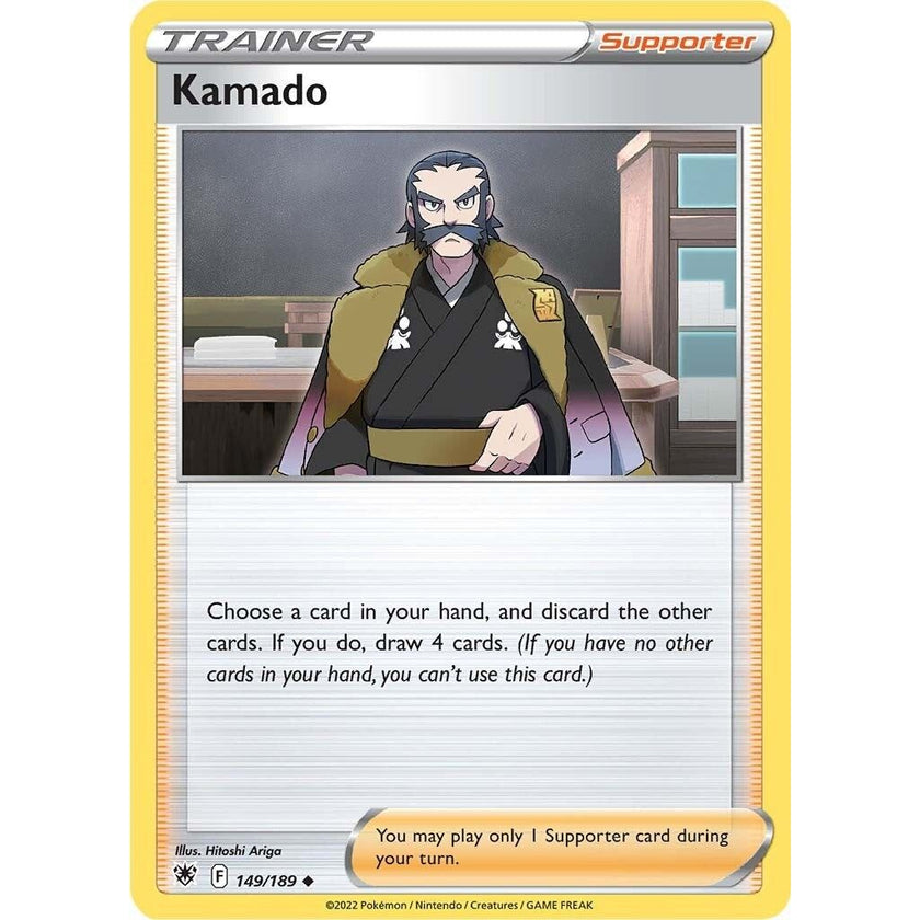 Kamado (149/189) (SWSH10)