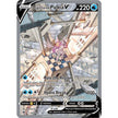 Origin Forme Palkia V (Alternate Full Art) (167/189) (SWSH10)