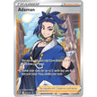 Adaman (Full Art) (181/189) (SWSH10)