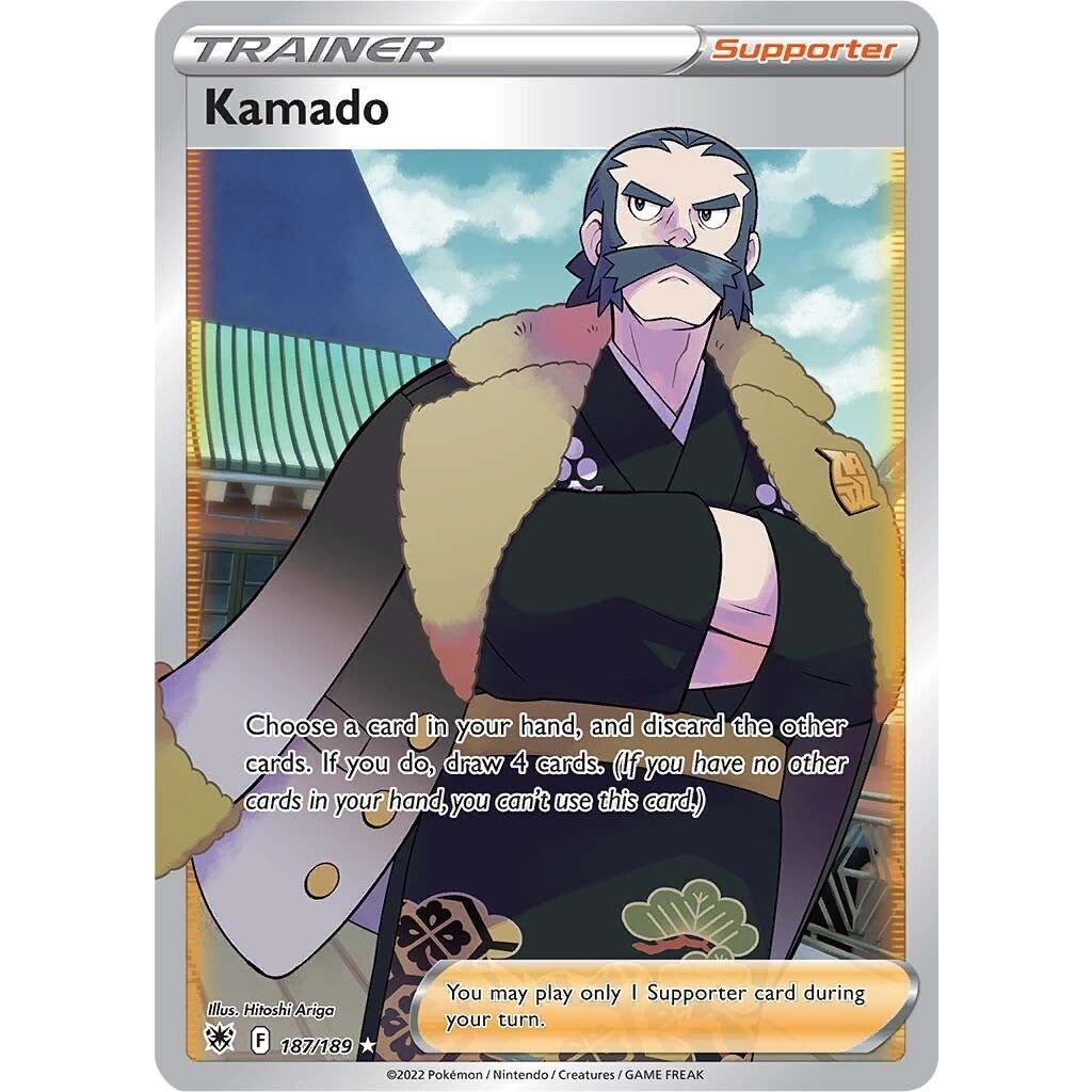 Kamado (Full Art) (187/189) (SWSH10)