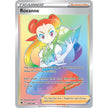 Roxanne (Secret) (206/189) (SWSH10)