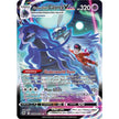 Shadow Rider Calyrex VMAX (TG18/TG30) (SWSH10:TG)