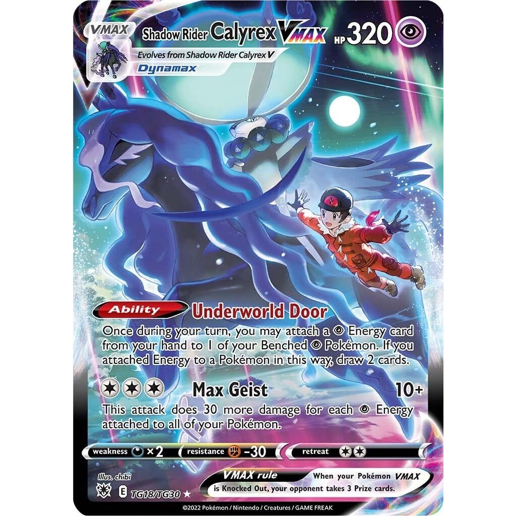 Shadow Rider Calyrex VMAX (TG18/TG30) (SWSH10:TG)