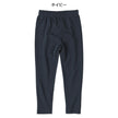 西松屋 裏ぽか パンツ（ネイビー） 正規品